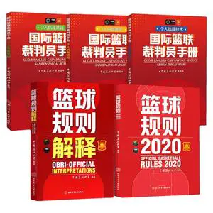 篮球周期训练计划内容有哪些_1
