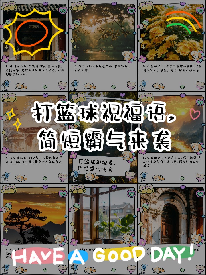 为什么可靠的篮球技术指导对初学者很重要?_1
