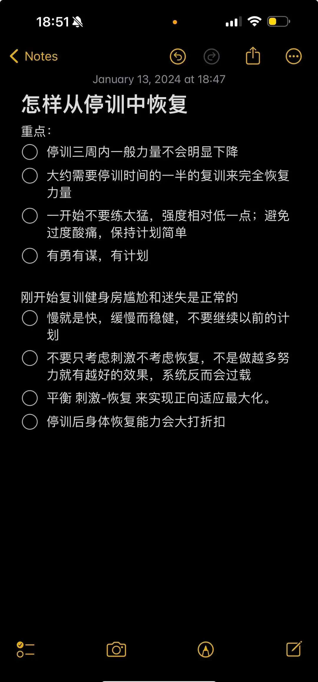 哪里能找到智能篮球训练的应用程序_2